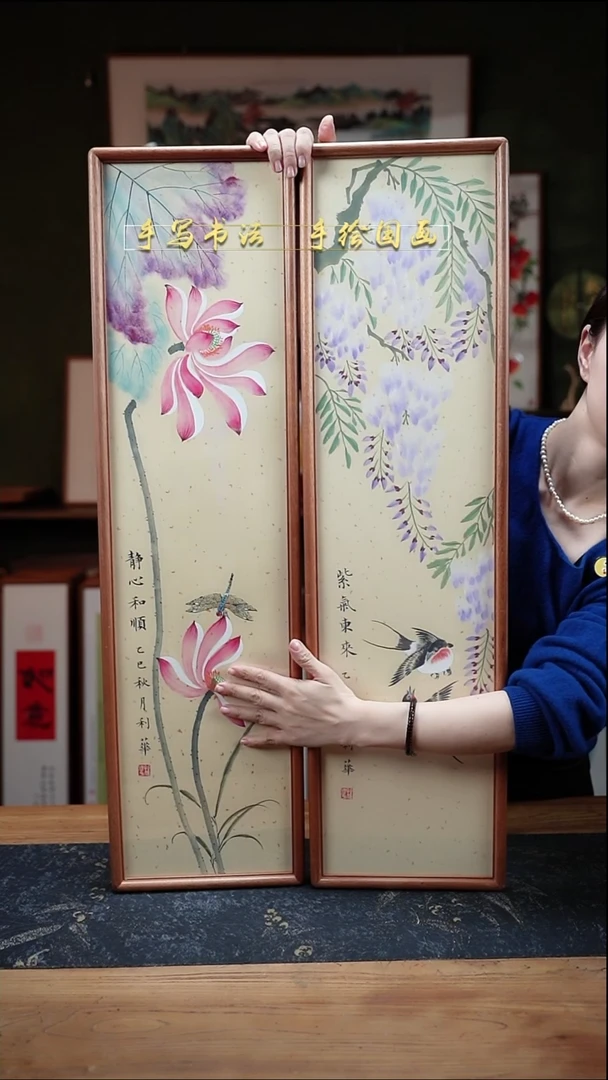 国画套组 两个装 荷花+紫藤花22×82㎝手绘同款实木