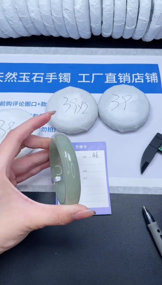 未镶嵌手镯石英质玉46-59.8DK