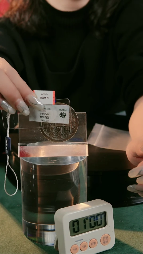 【闪购商品】铜民俗花钱 外圆内方  0049