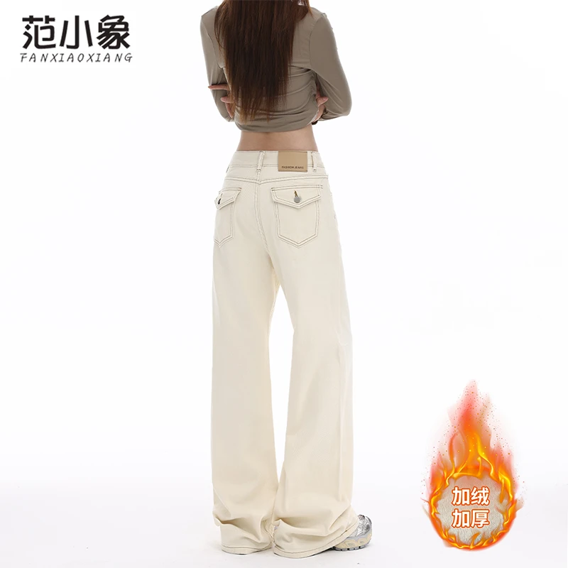 米杏色高腰不贴腿微喇牛仔裤女秋爆款2025新款宽松显瘦马蹄喇叭裤