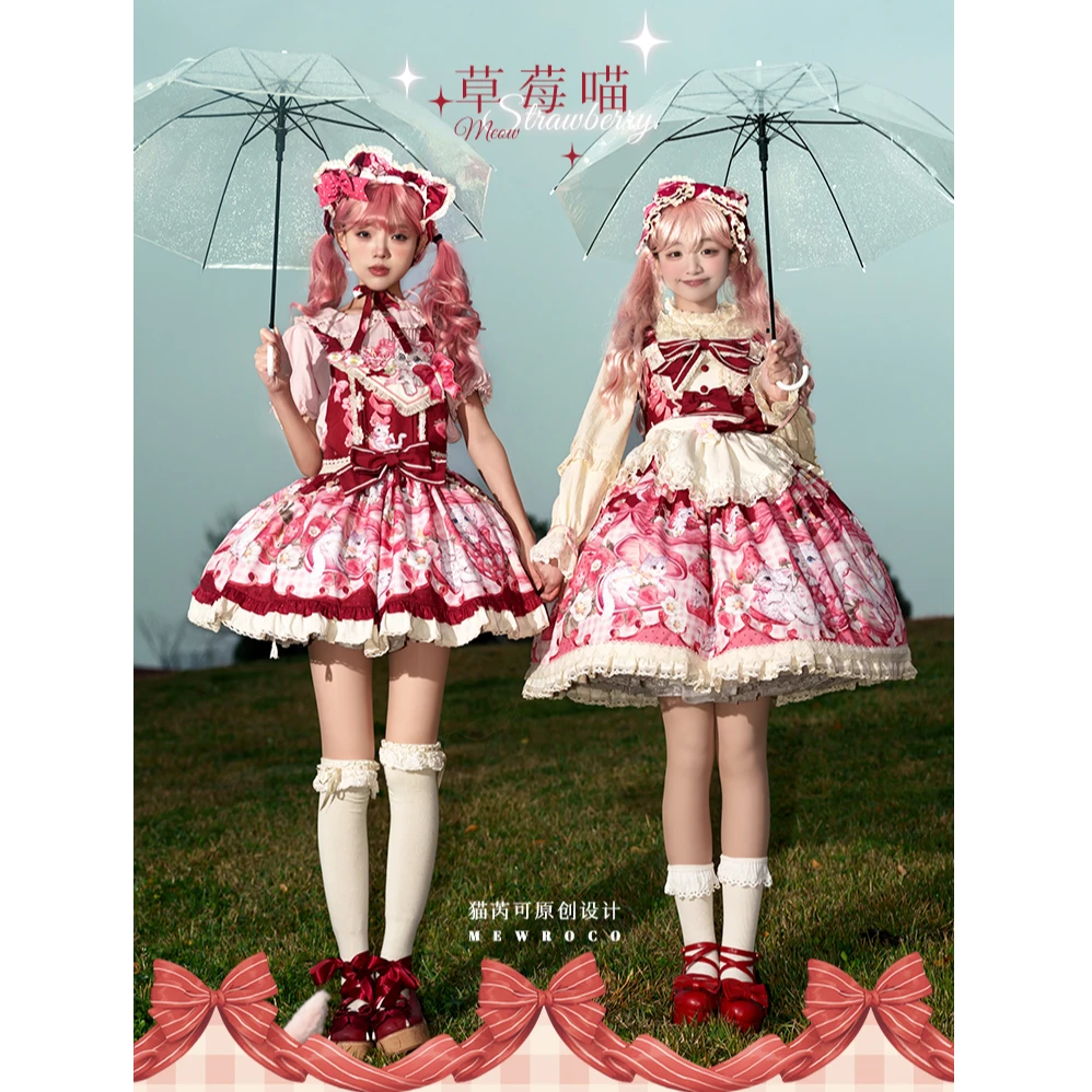 【现货小物】草莓喵jsk背带猫芮可原创草莓lolita春甜款柄图洛丽塔