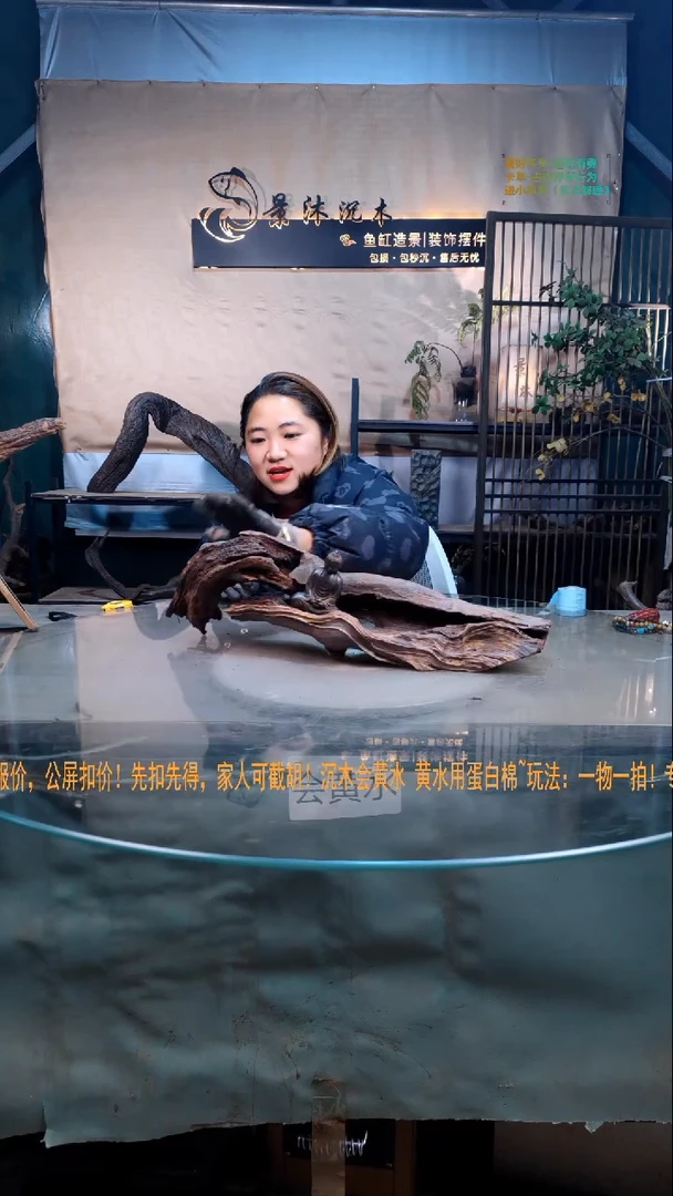 【闪购商品】景沐沉木A680景沐沉木A680 54-13-17