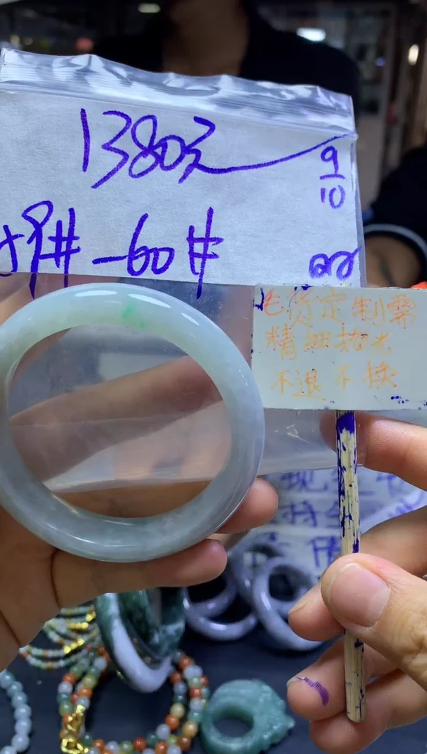 未镶嵌定制翡翠全17#1380元多样性拍一发一毛货需抛光