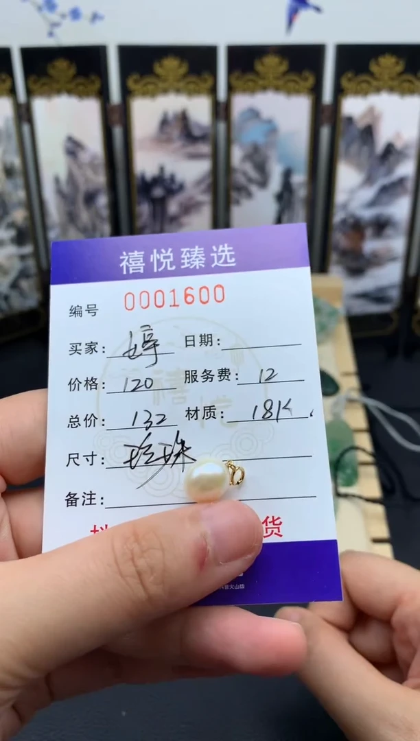 淡水珍珠18K金镶嵌颈饰///////////////