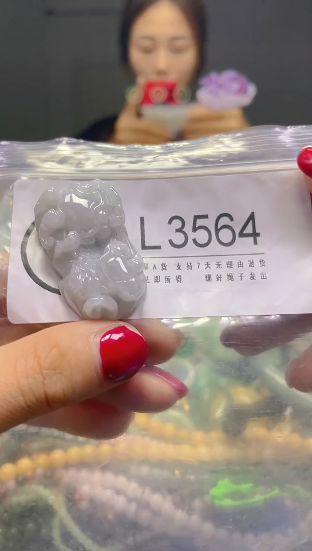 颈饰未镶嵌翡翠/L/翡翠A货，一件也是批发价