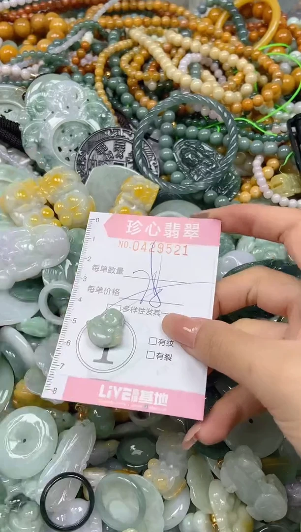 颈饰未镶嵌翡翠闪购0429521