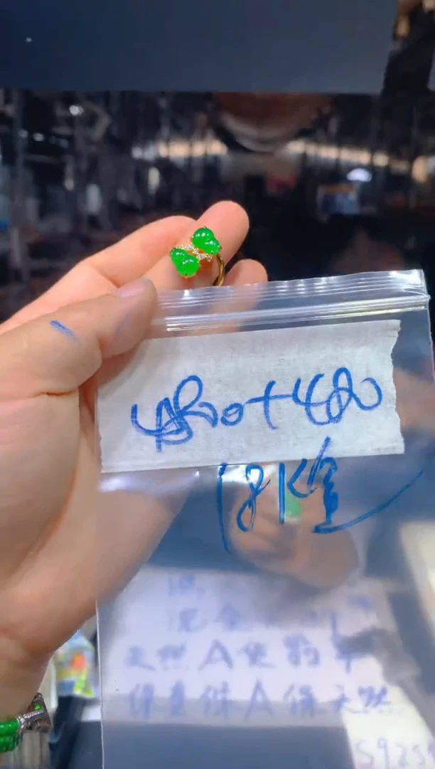 【闪购商品】定制翡翠18K金镶嵌79定制翡翠多样性发货（发其一）