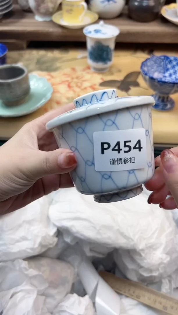 瓷片路*丙    454