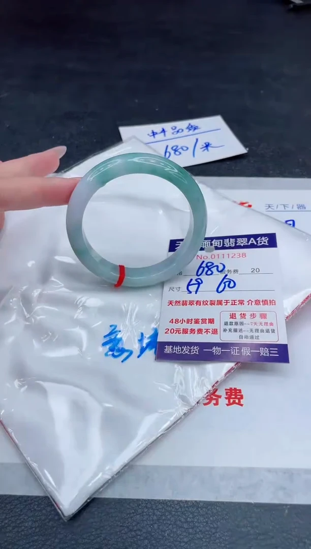 翡翠手镯未镶嵌680.000000