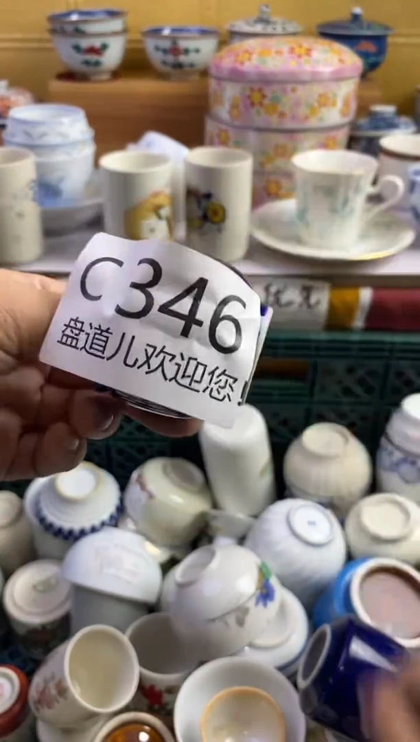 手工艺品琉璃瓷*坊346请谨慎参拍.不退不换.
