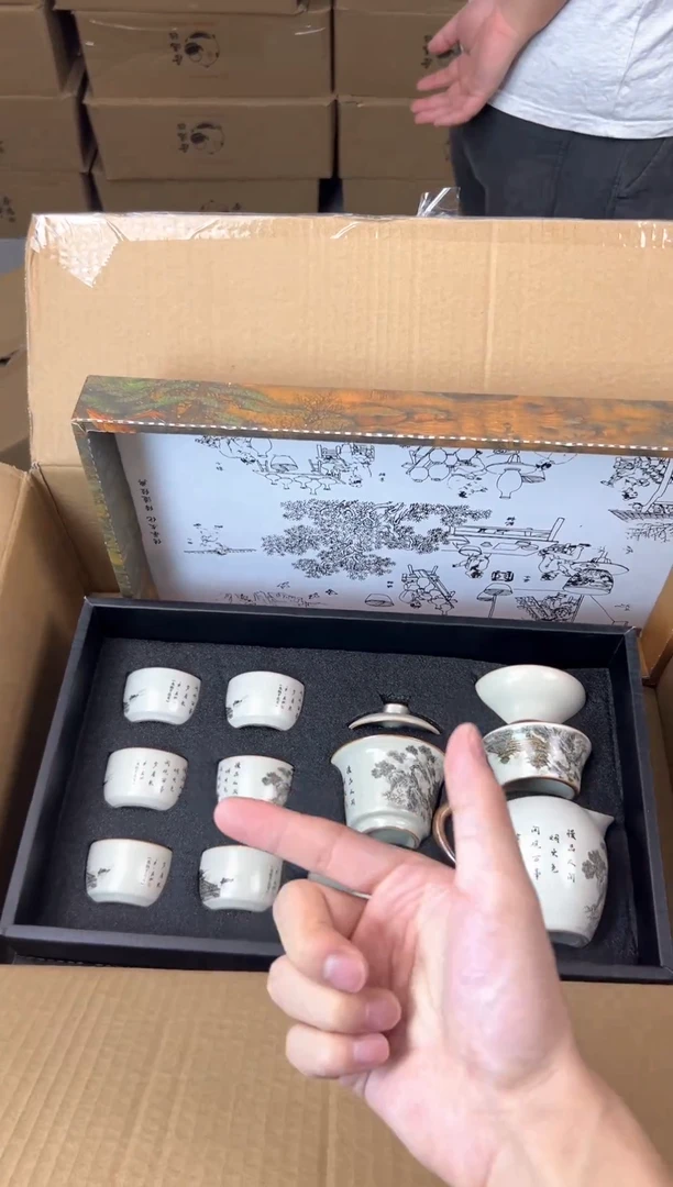 行德正茶具商品链接@@888