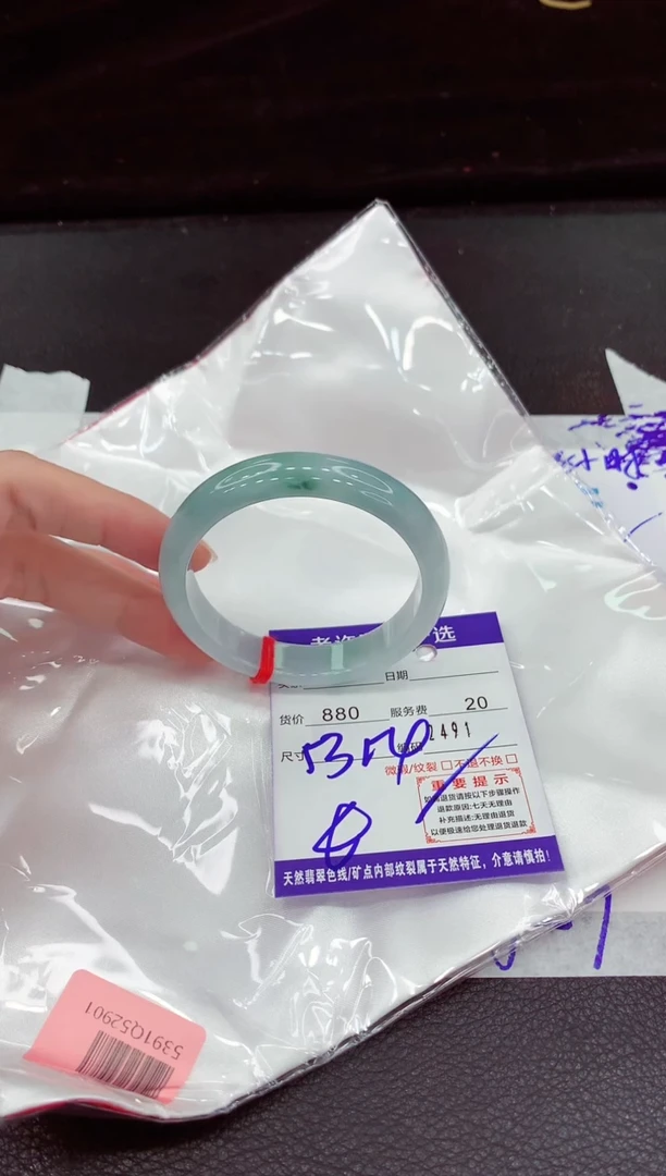 翡翠手镯未镶嵌1111111111111