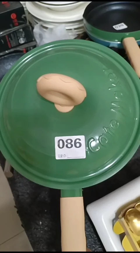 瓷086甜甜圈带盖煎锅24厘米