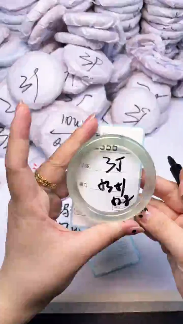 玛瑙/玉髓手镯未镶嵌2355