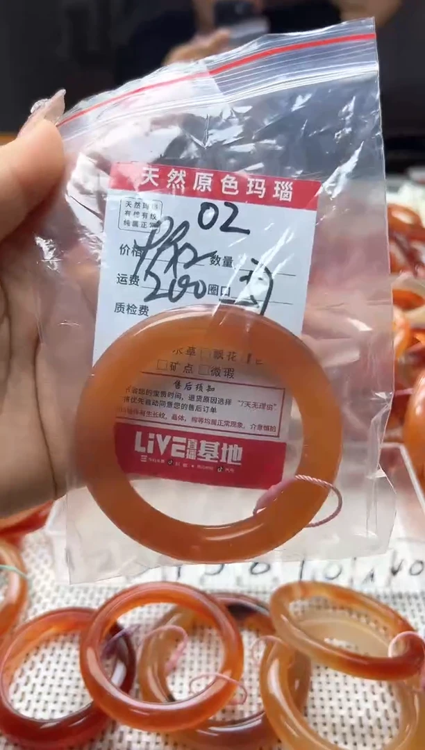 玛瑙/玉髓手镯未镶嵌02