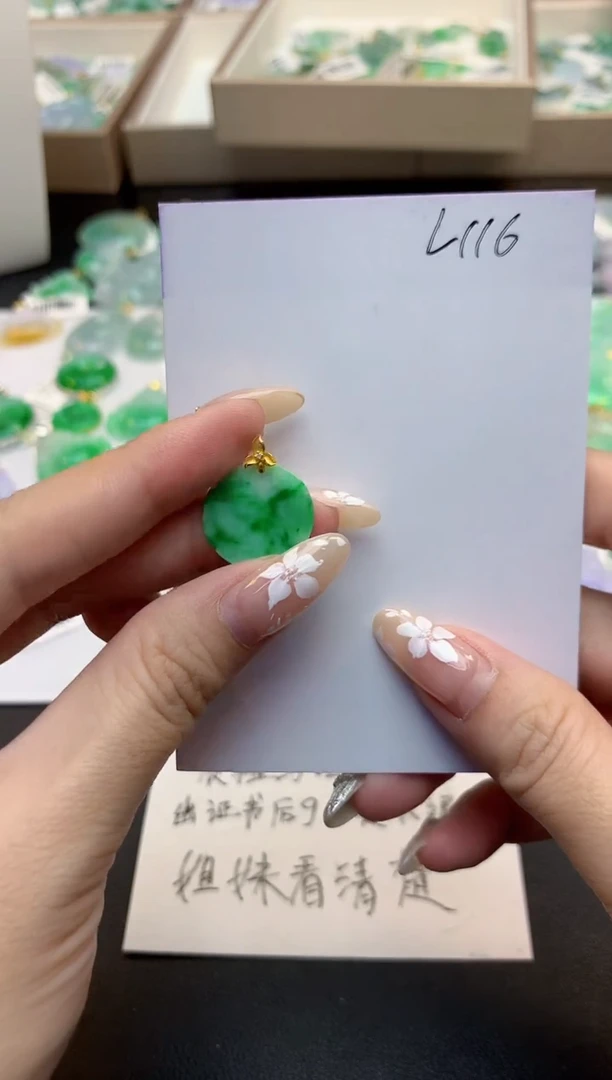 颈饰18K金镶嵌翡翠天然缅甸a货翡翠