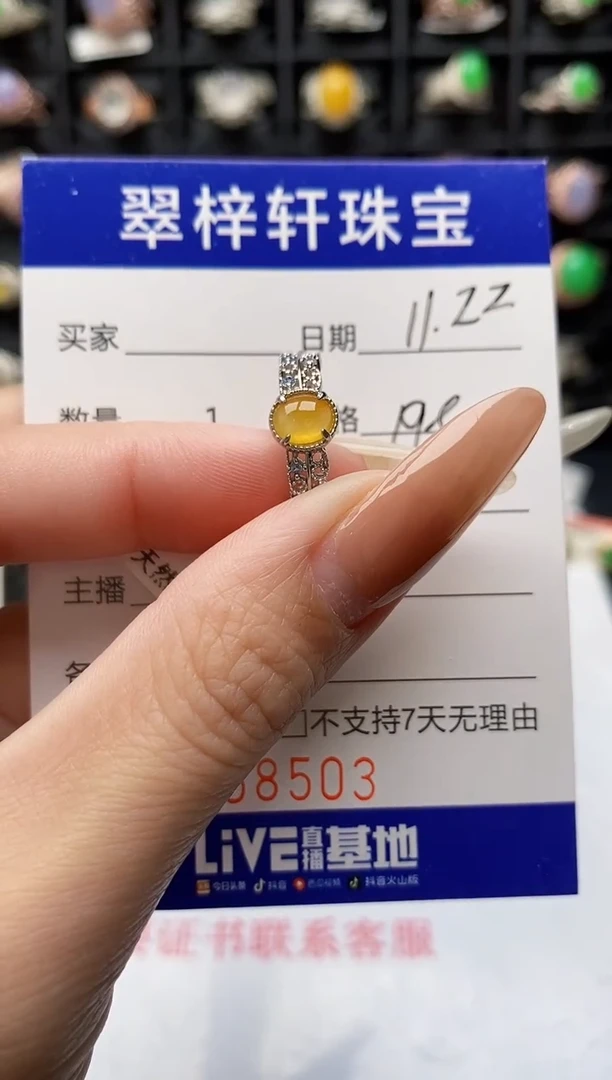 银S925镶嵌戒指翡翠8503