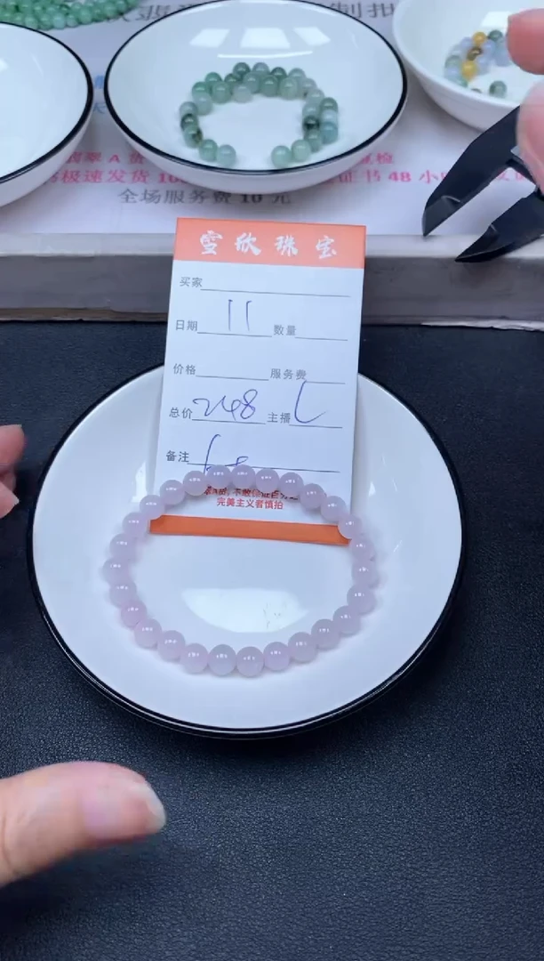颈饰未镶嵌翡翠雪欣散珠定制diy