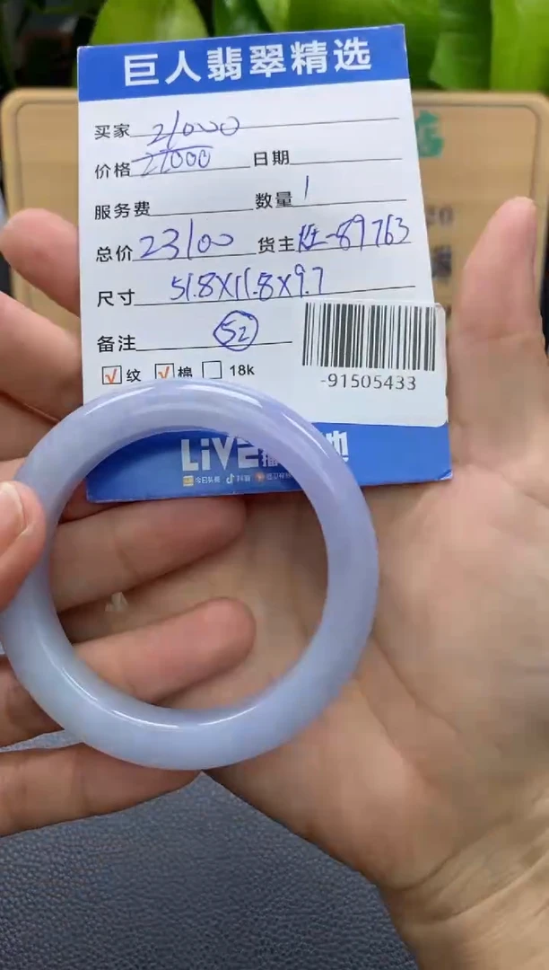 颈饰未镶嵌翡翠多人-91505433
