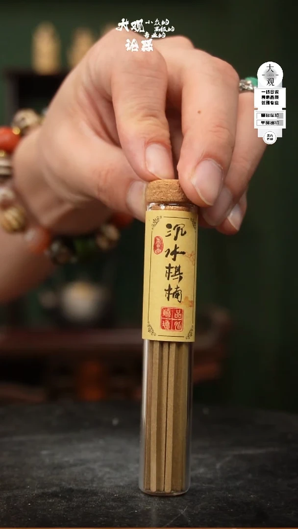 瓷片xx棋南方条方条