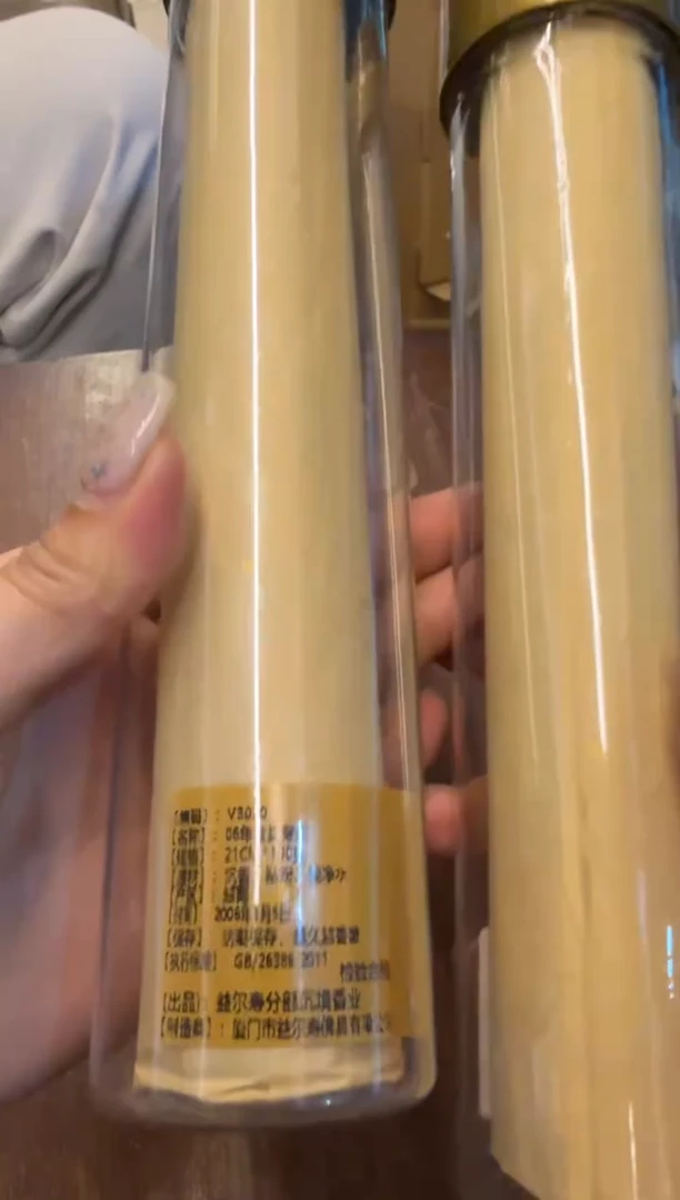 线香42号  捡漏福利