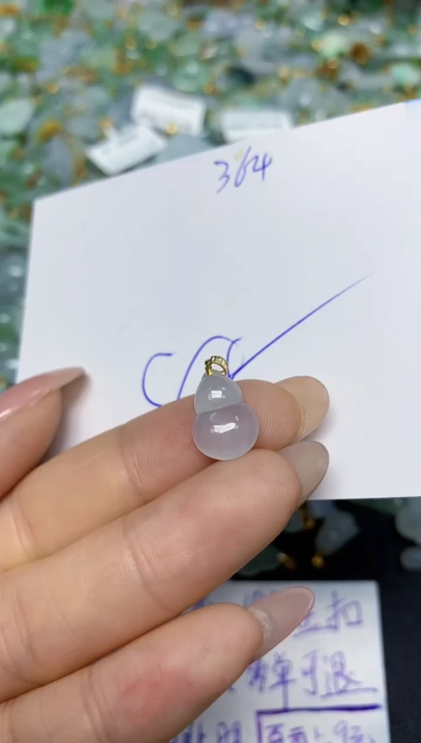 【闪购商品】翡翠挂件18K金镶嵌 天然翡翠A货