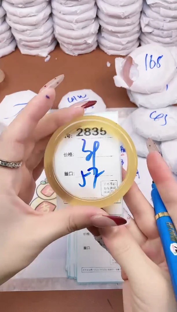 【闪购商品】玛瑙/玉髓手镯未镶嵌2835