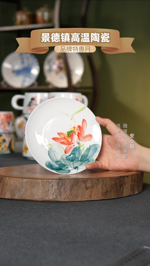 瓷景德镇高温手绘6英寸月光盘莲莲有鱼