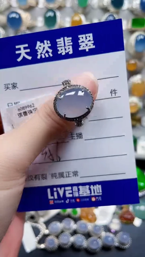银S925镶嵌戒指翡翠356