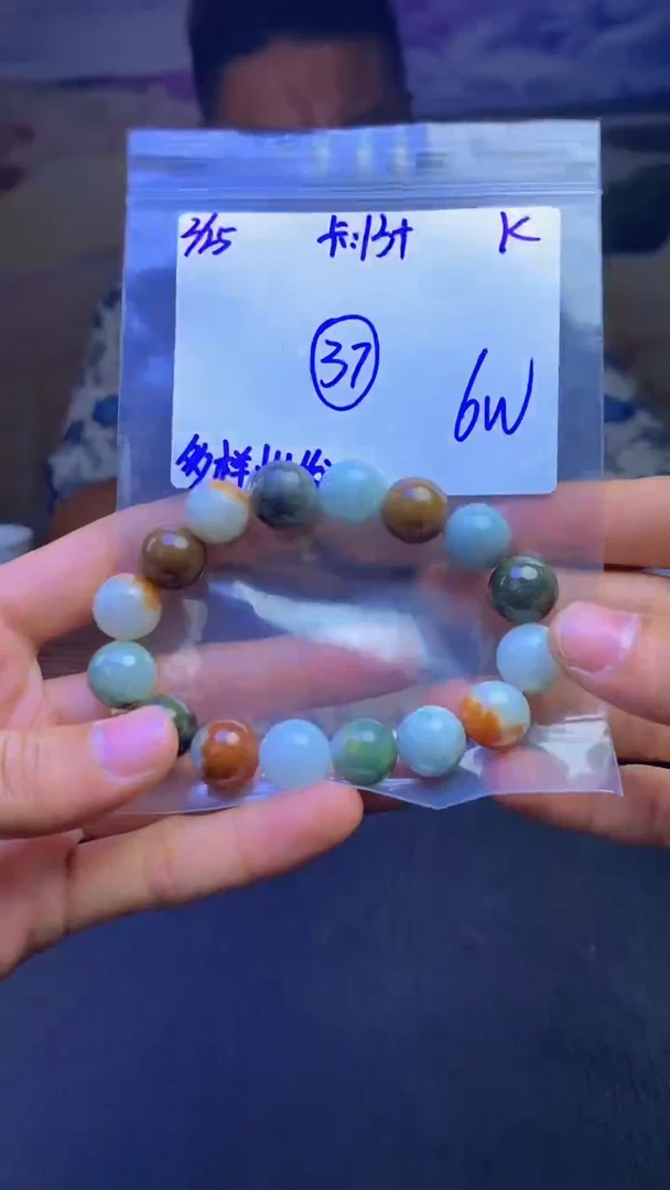 【闪购商品】定制翡翠未镶嵌天然缅A货翡翠，多样性发货