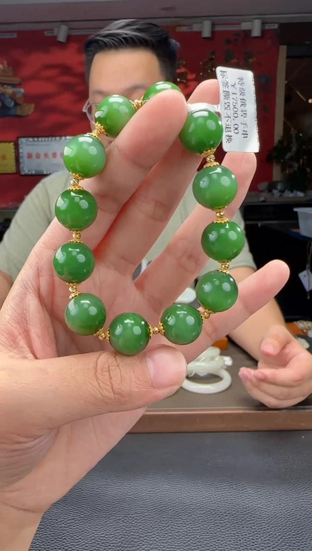 手串未镶嵌和田玉碧玉粉绿单圈手串