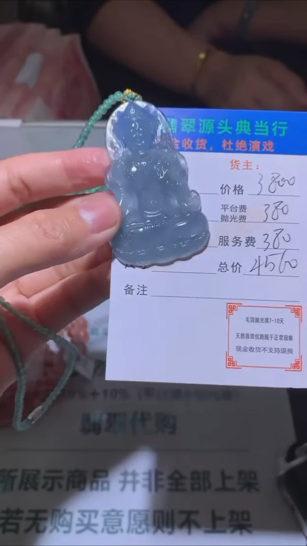 定制南红玛瑙-毛货-不退不换-多样性发货-