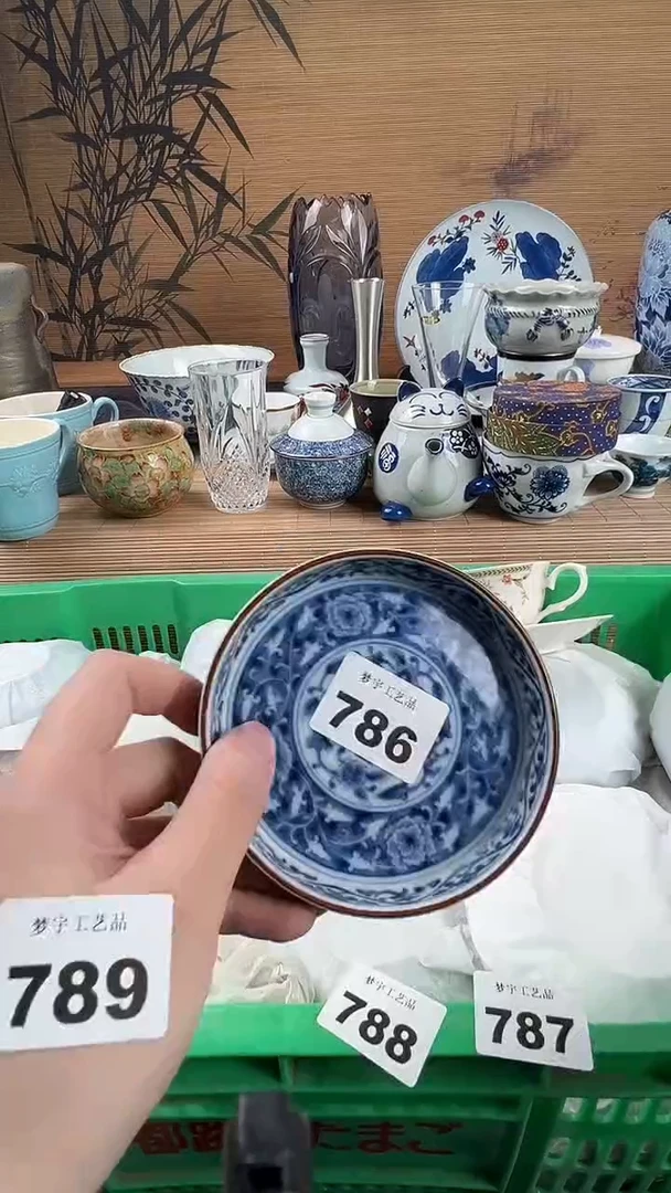 瓷片熊****经瓷片           786