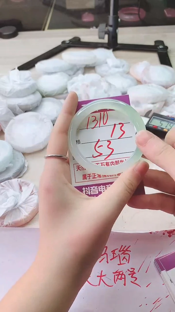 手镯玛瑙/玉髓未镶嵌1310