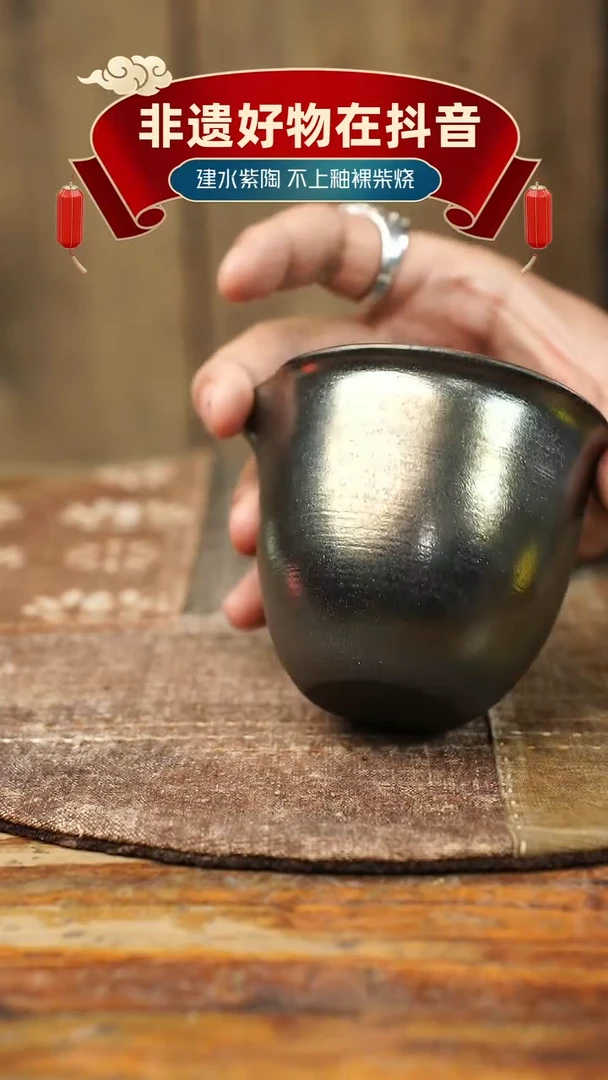 杯柴烧柴烧柴烧公道杯【缘分发】
