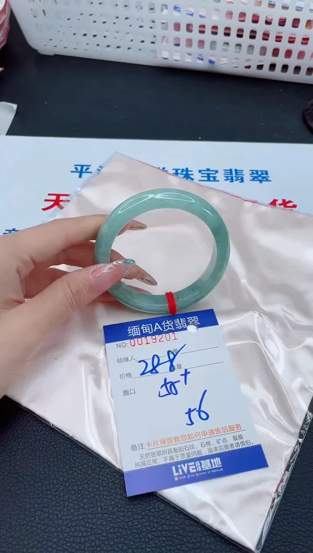 未镶嵌手镯翡翠1111111