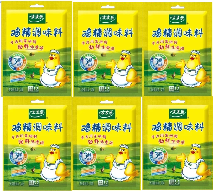 【太太乐】太太乐商用调味品三鲜鸡精40g鸡精调味料鲜美商用调味品