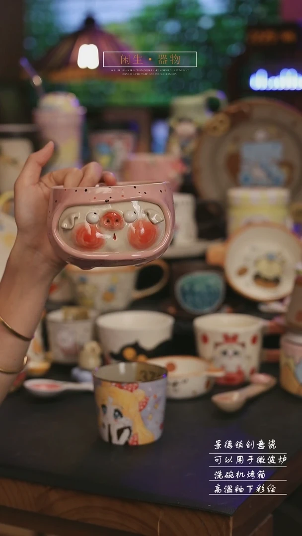 陶瓷景德镇可爱设计师款陶瓷