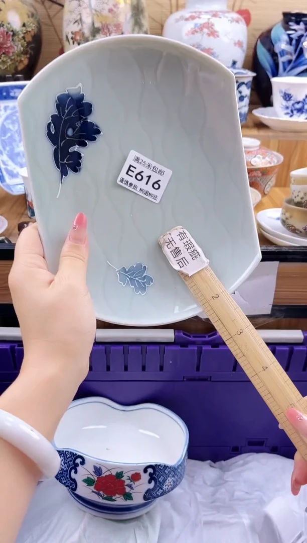 王*娜==============e616