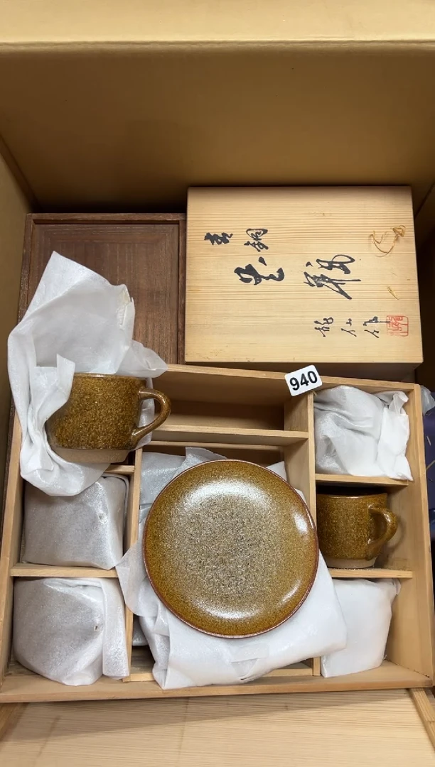 瓷片?***谜940中古商品谨慎参拍