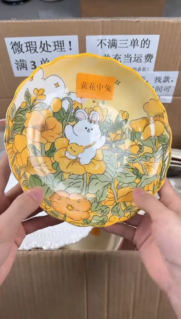 盘微瑕陶瓷处理！凑满3单包邮！【NO退NO换！完美主义勿拍！】