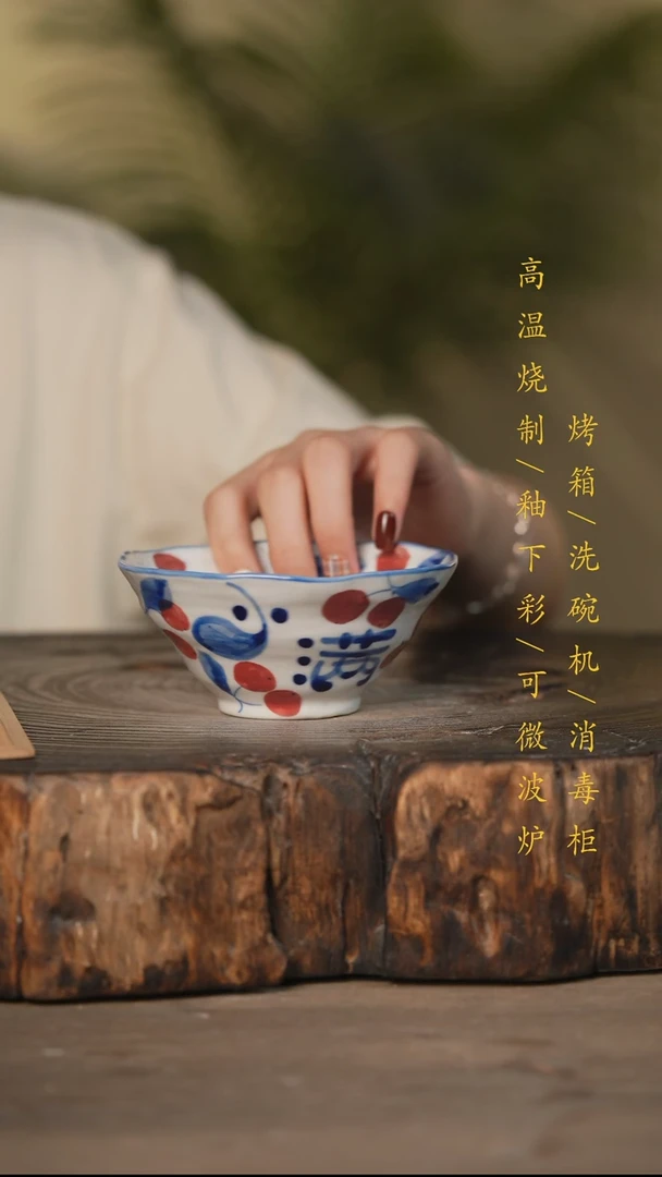 瓷片景德镇高温釉下彩可微波烤箱洗碗机