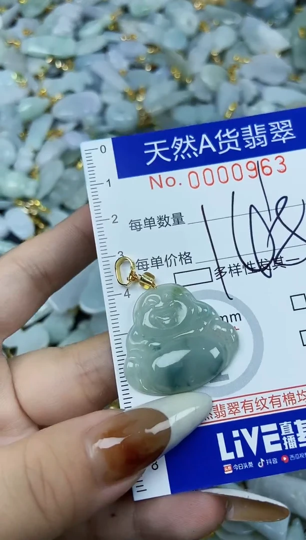 【闪购商品】翡翠颈饰未镶嵌天然A货翡翠