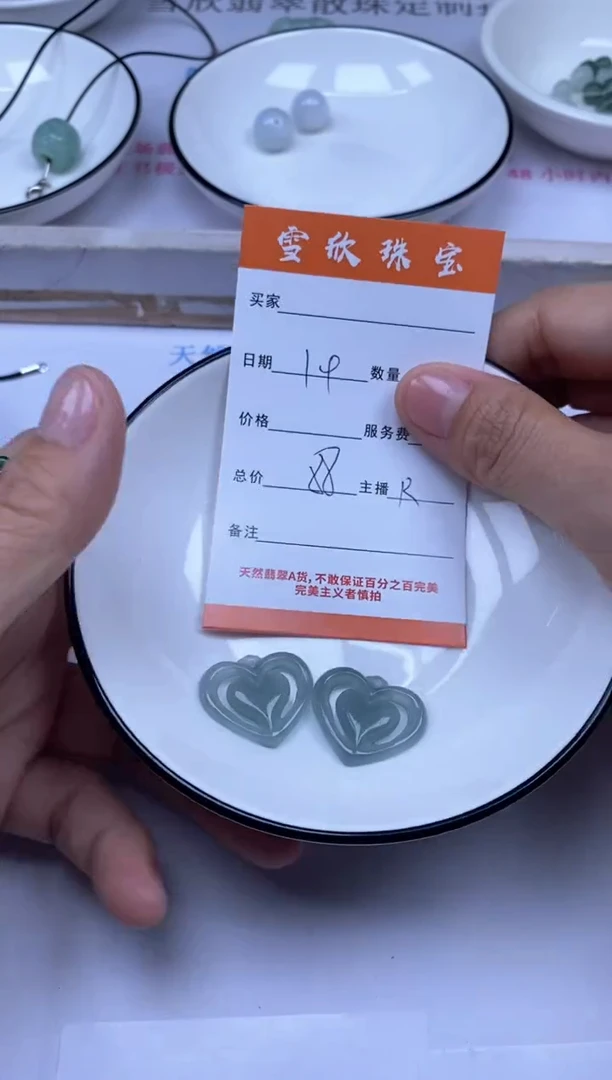 颈饰未镶嵌翡翠雪欣散珠定制diy