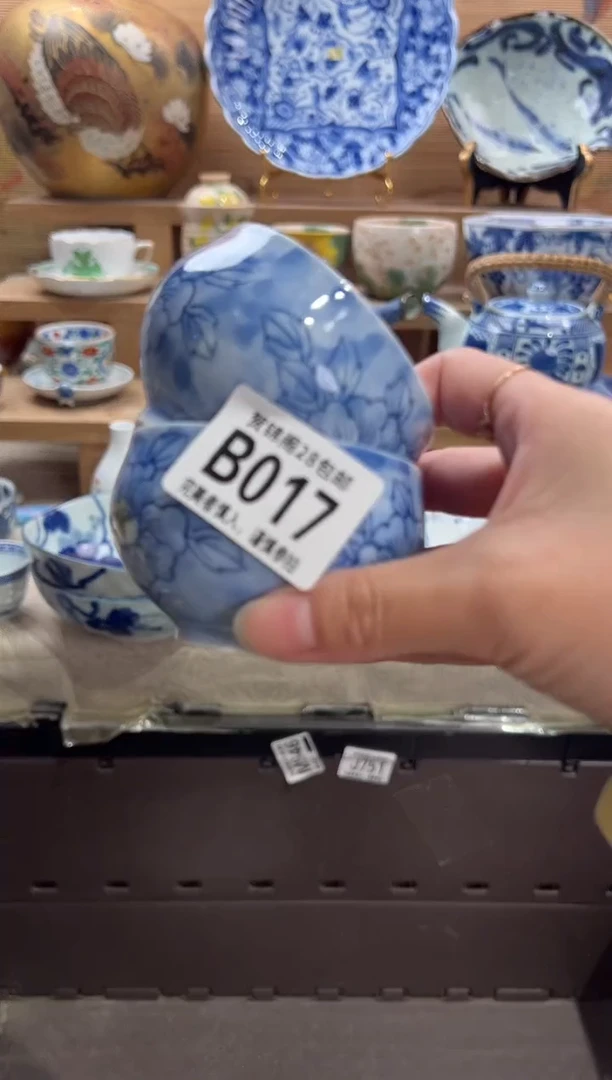 瓷片泽*      B017