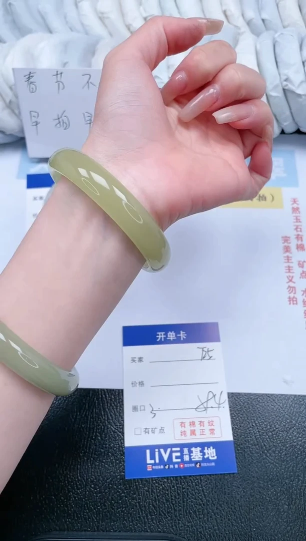 【闪购商品】石英质玉手镯未镶嵌姜黄微瑕有棉块介意勿拍T25-59.4