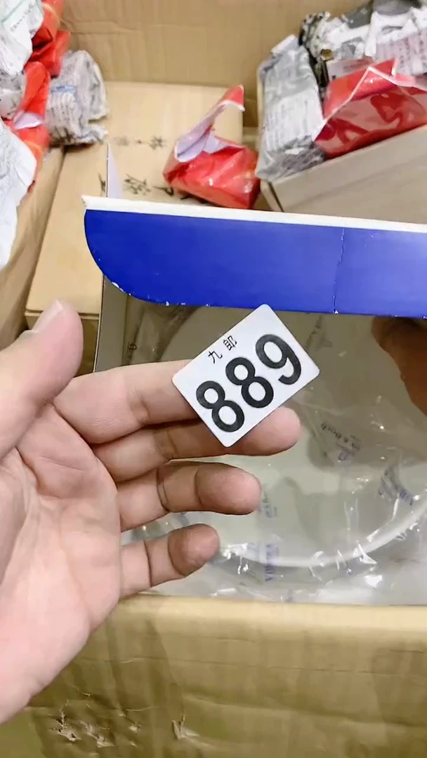 【闪购商品】瓷片889 林兆辉 林兆辉 林兆辉