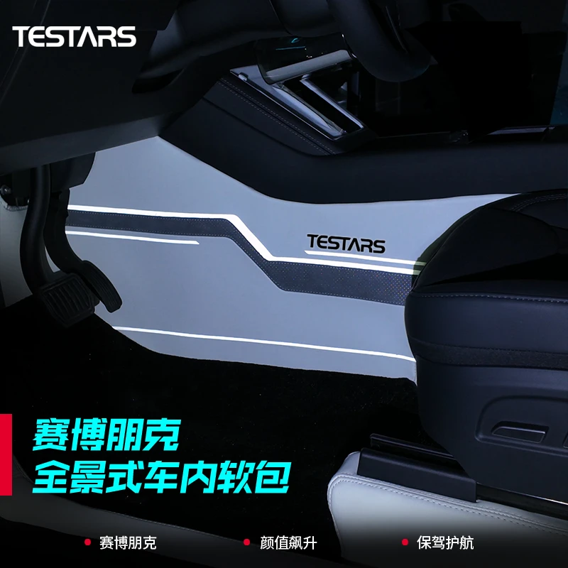 【全景式脚垫】特星球麂皮全软包-新车推荐好物焕新特斯拉ModelY/3