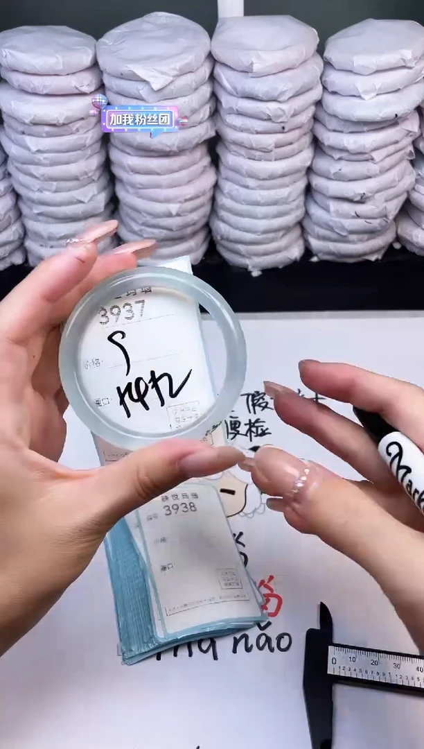 手镯玛瑙/玉髓未镶嵌3937