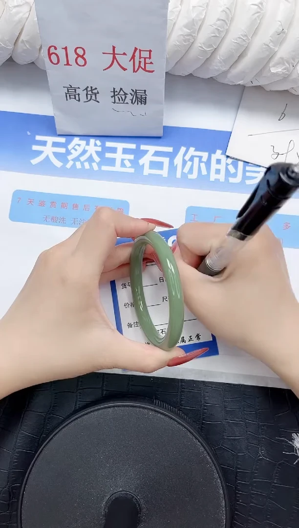 石英质玉手镯未镶嵌97-55